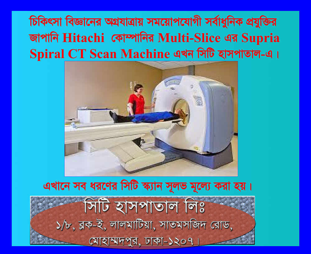 Multi Slice CT Scan Machine in City Hospital Ltd